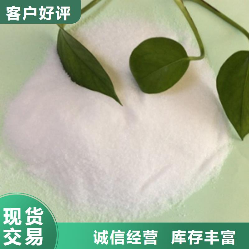 1【絮凝剂】批发供应细节决定品质