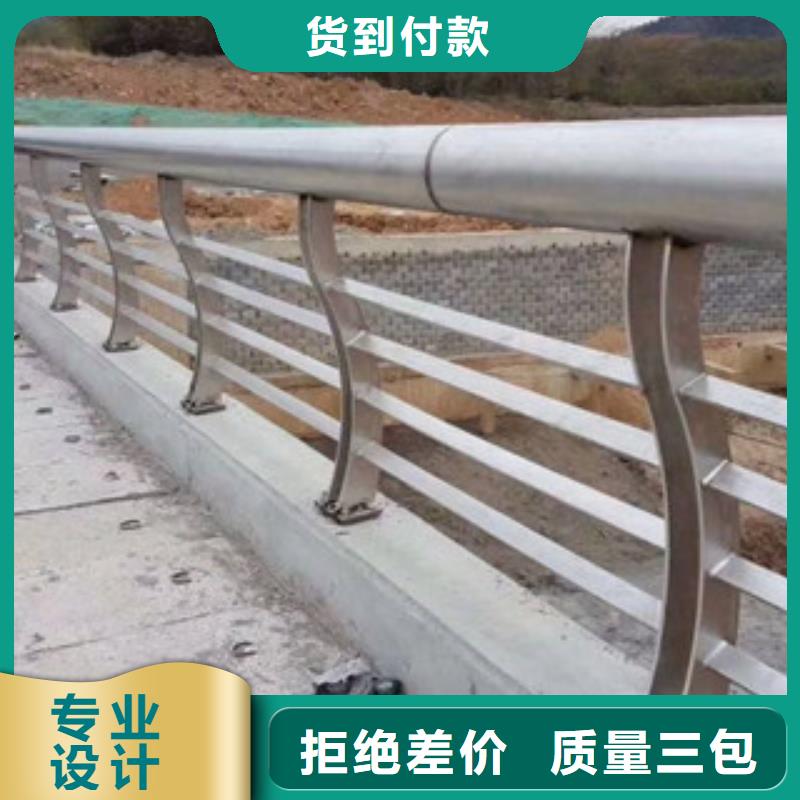 【栏杆道路护栏安心购】本地供应商