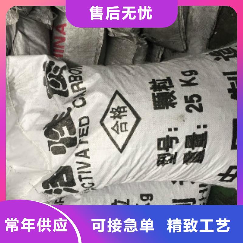 【煤质柱状活性炭有机硅消泡剂海量现货】把实惠留给您