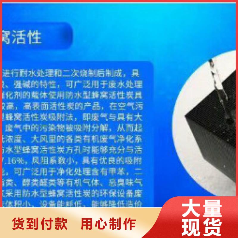 蜂窝活性炭消泡剂加工定制真正让利给买家