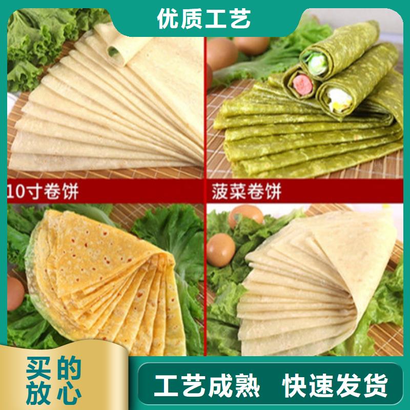 【数控烙馍机】卷饼机优选厂家品质之选