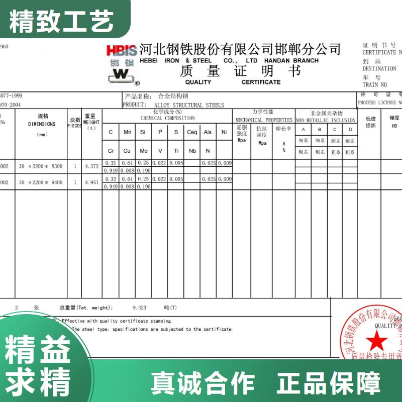 【钢板】NM400耐磨板定金锁价厂家定制