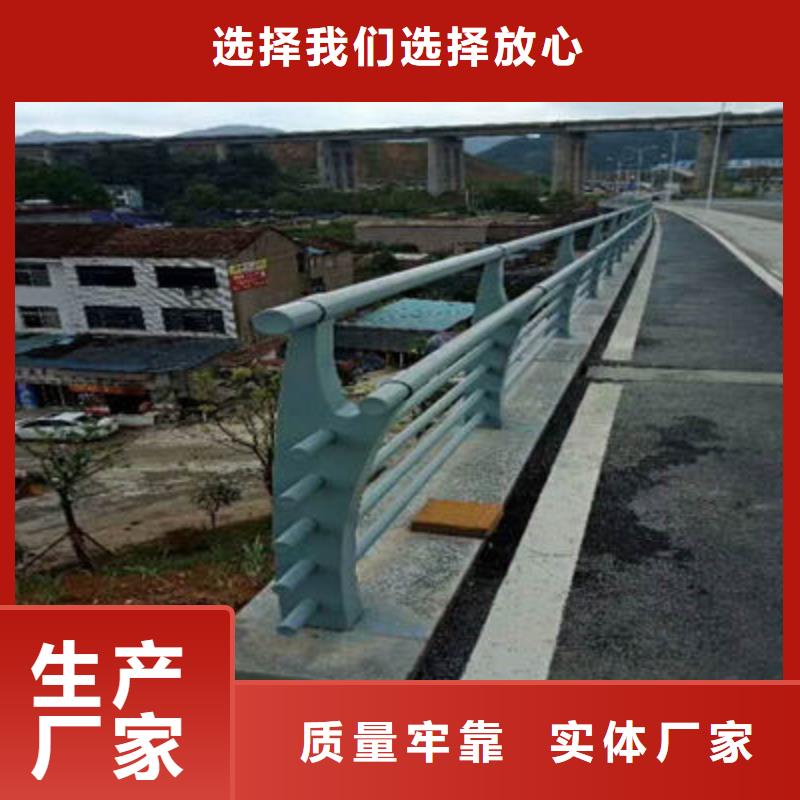 桥梁防撞护栏道路隔离护栏批发供应同城服务商