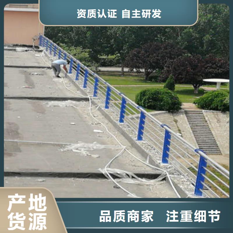 ​【河道护栏道路隔离护栏精工细致打造】用心制造