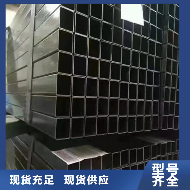 方矩管异形方管用心做好每一件产品工厂直供