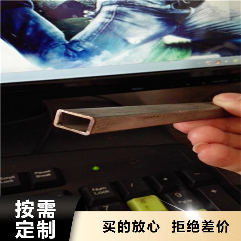 异型管矩形方管型号齐全品质过硬