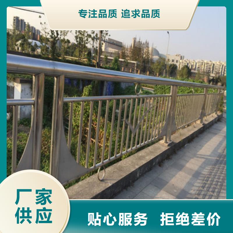 桥梁护栏道路防撞护栏物美价优附近货源