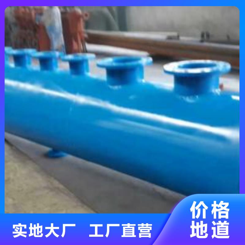 分集水器【螺旋微泡除污器】价格地道好货有保障