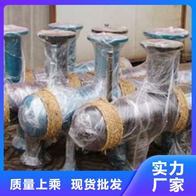 分集水器螺旋微泡除污器用心做产品当地供应商