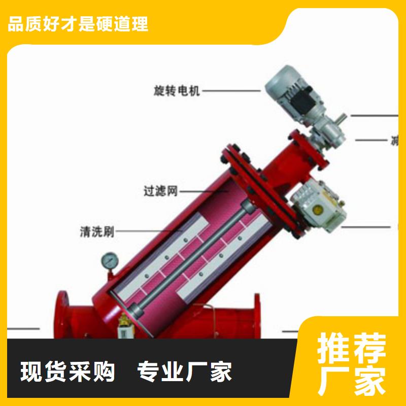 自清洗过滤器,软化水装置工厂价格品质不将就