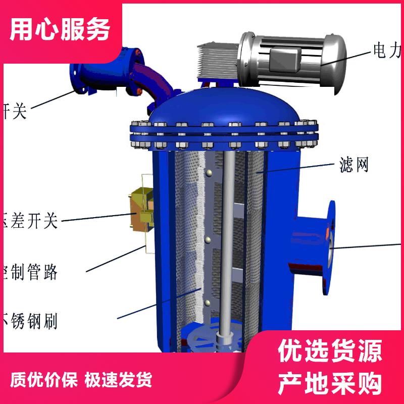 自清洗过滤器-冷凝器胶球自动清洗装置优选厂商满足您多种采购需求