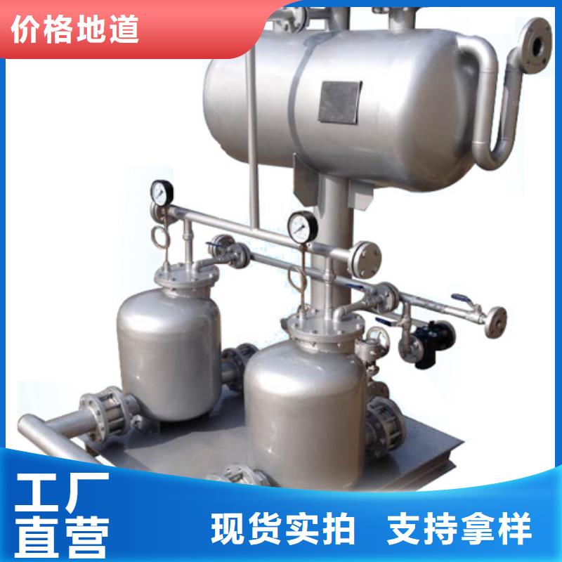 【凝结水回收装置】螺旋微泡除污器工艺成熟厂家实力大