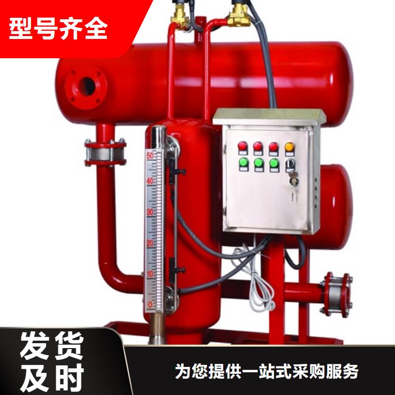 凝结水回收装置旁流水处理器源头实体厂商省心又省钱