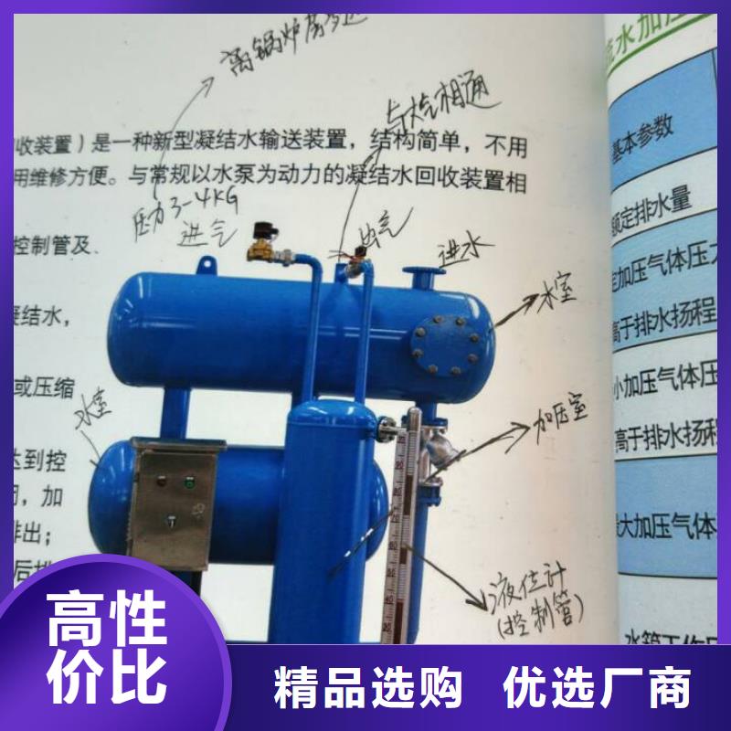 凝结水回收装置全程综合水处理器生产型支持定制加工