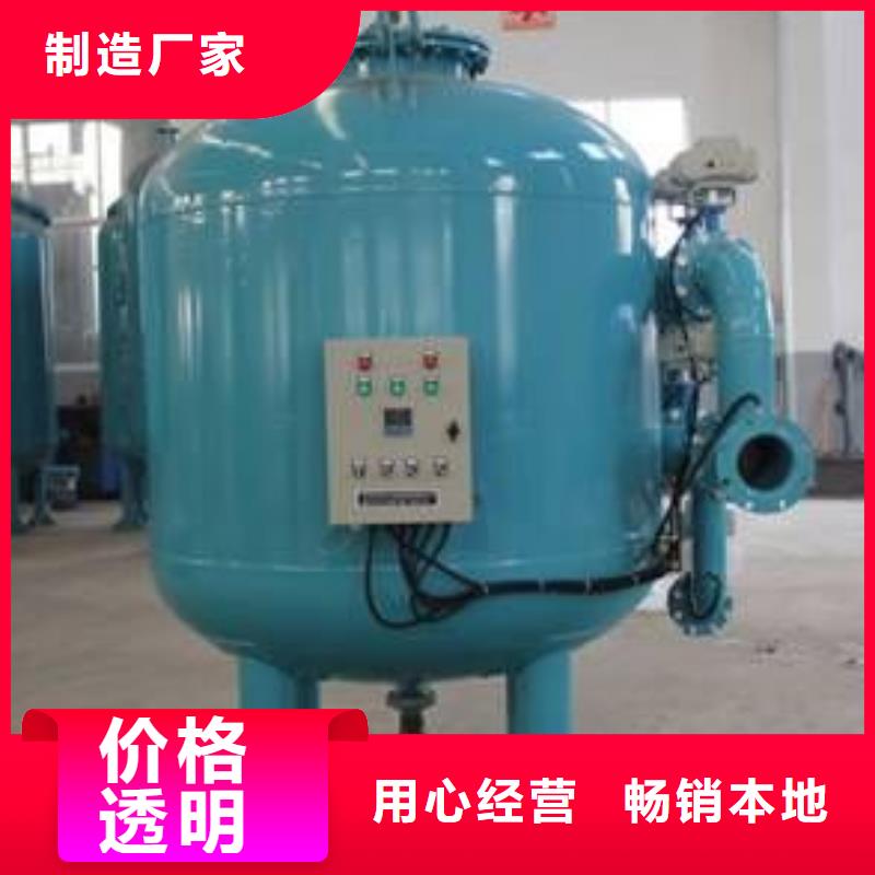 【凝结水回收装置_旁流水处理器多行业适用】当地品牌