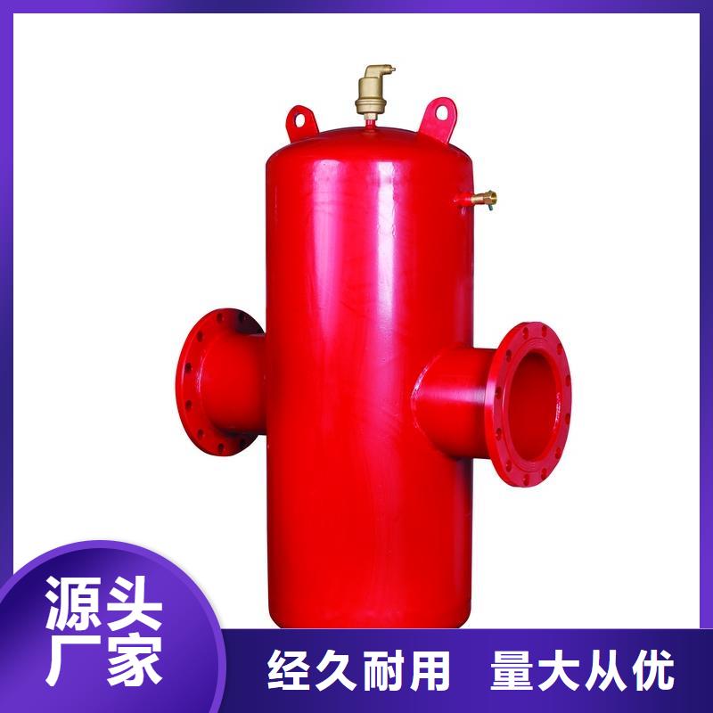 【螺旋除污器旁流水处理器好品质经得住考验】懂您所需