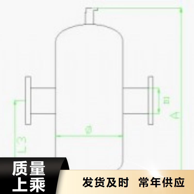 螺旋除污器旁流水处理器放心得选择出厂价