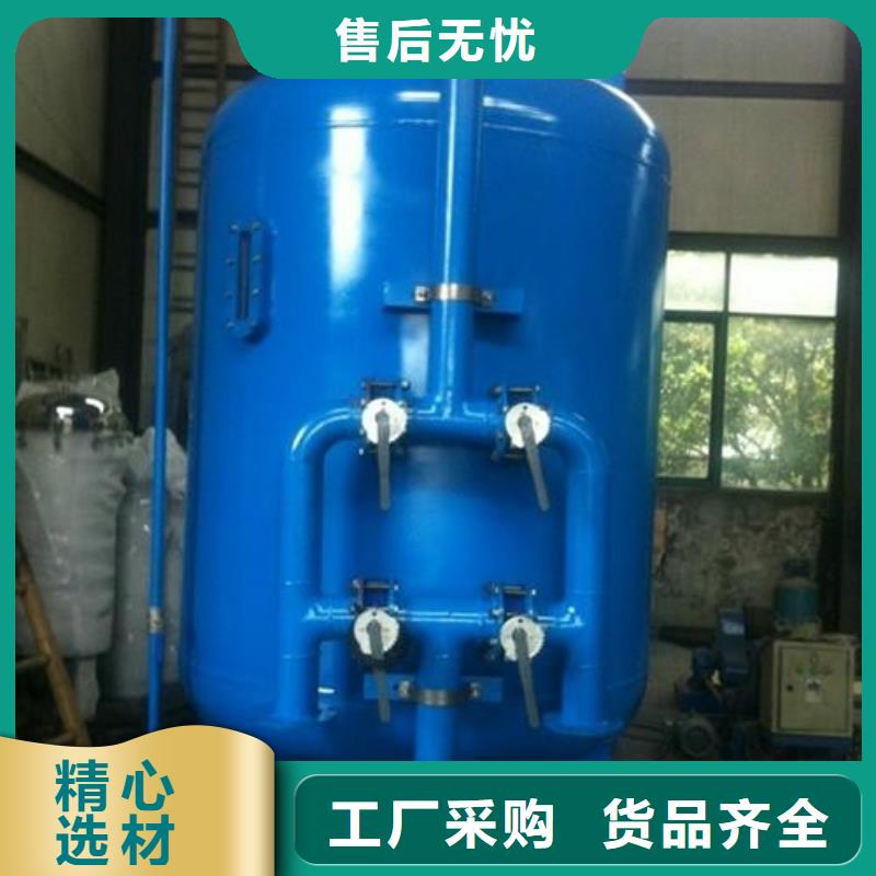 浅层砂过滤器螺旋微泡除污器多种款式可随心选择今日新品