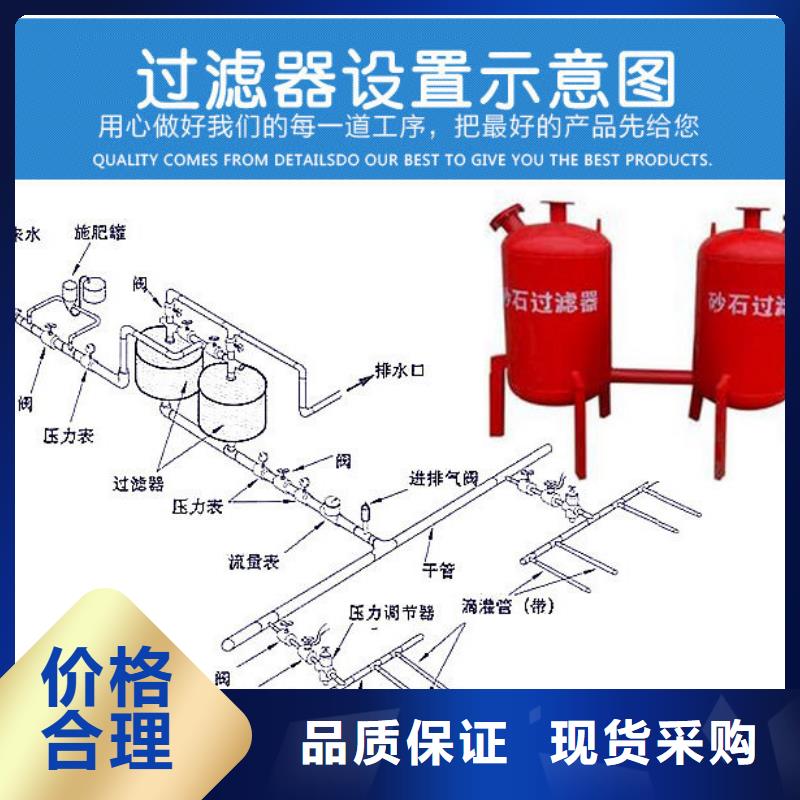 浅层砂过滤器全程综合水处理器优良材质价格透明