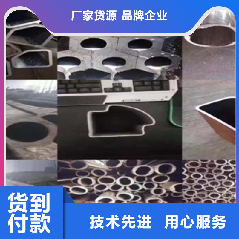 异型管架子管品质可靠用心做品质