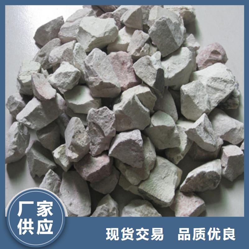 沸石陶粒严格把控质量同城厂家