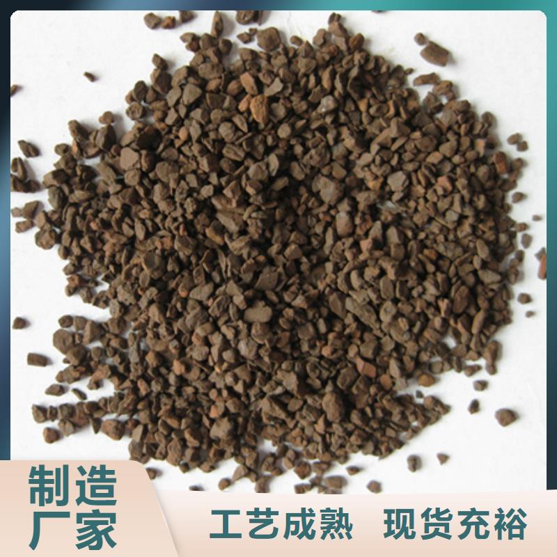 锰砂滤料-蜂窝斜管填料欢迎来厂考察用心做好细节