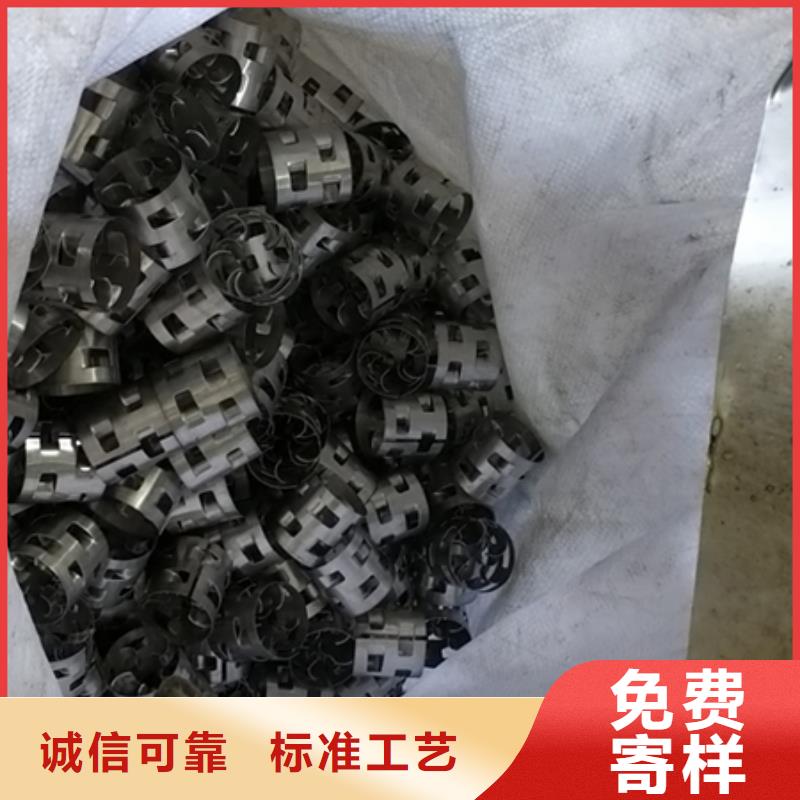 【鲍尔环陶粒优良材质】贴心服务