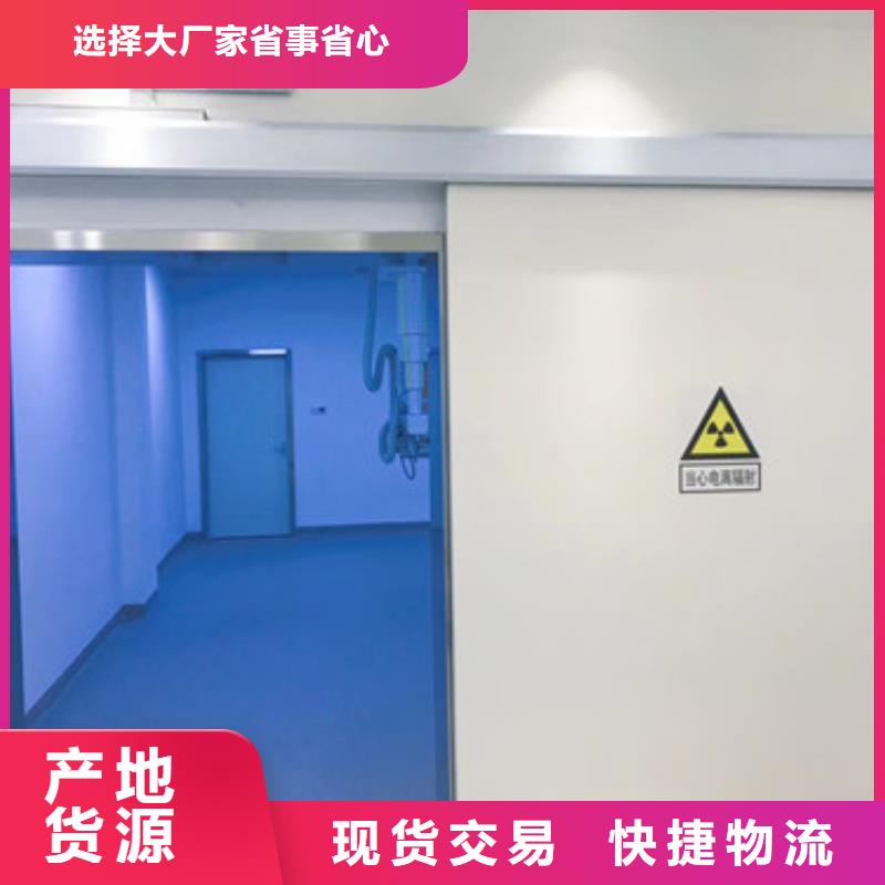 【铅门防辐射铅门厂家市场行情】附近供应商