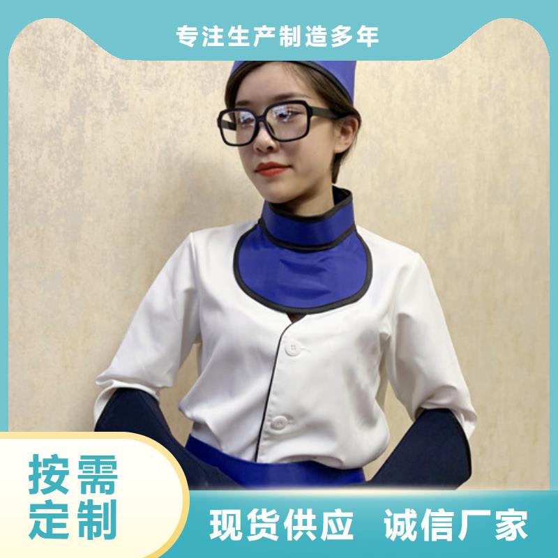 铅衣射线防护服质检合格出厂发货及时