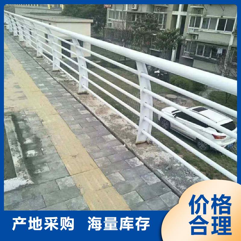 不锈钢内衬碳素复合管【道路护栏】质优价廉当地品牌