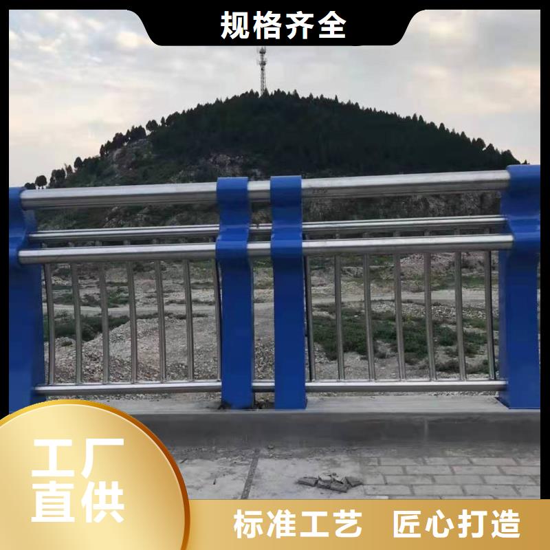 【碳素钢不锈钢复合管栏杆M型防撞护栏多年经验值得信赖】同城公司