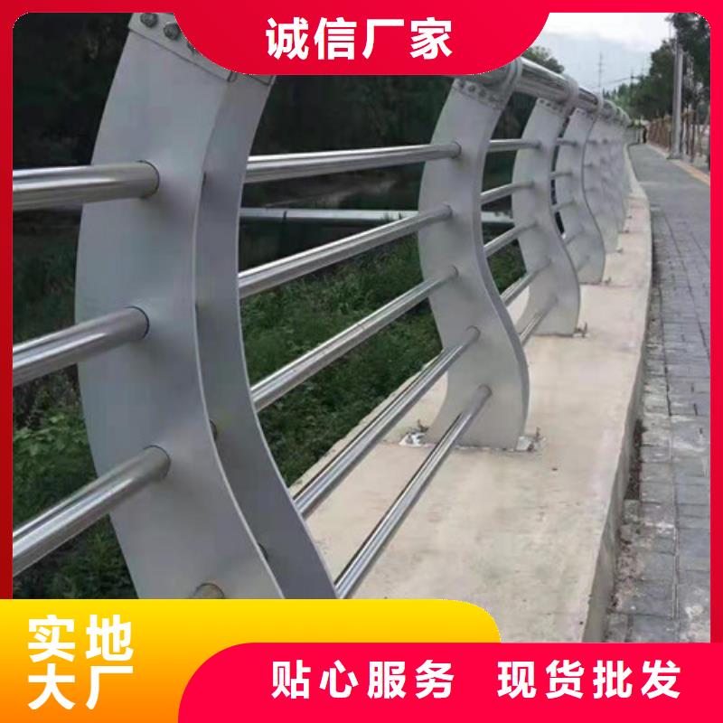 【景观护栏道路隔离栏多种款式可随心选择】自有厂家