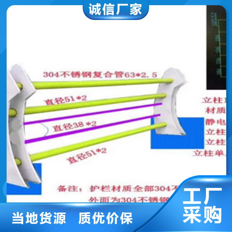 4不锈钢栏杆源头采购出货及时