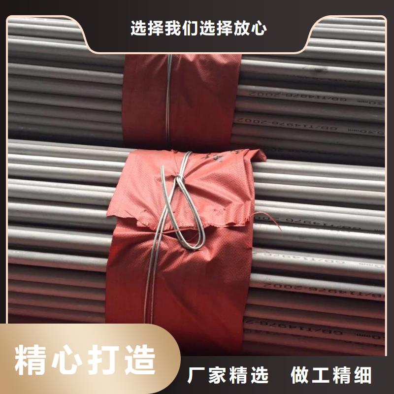 【不锈钢无缝管不锈钢厂家规格全】品质优良