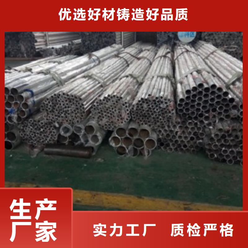 【桥梁防撞支架201不锈钢复合管好产品不怕比】大量现货