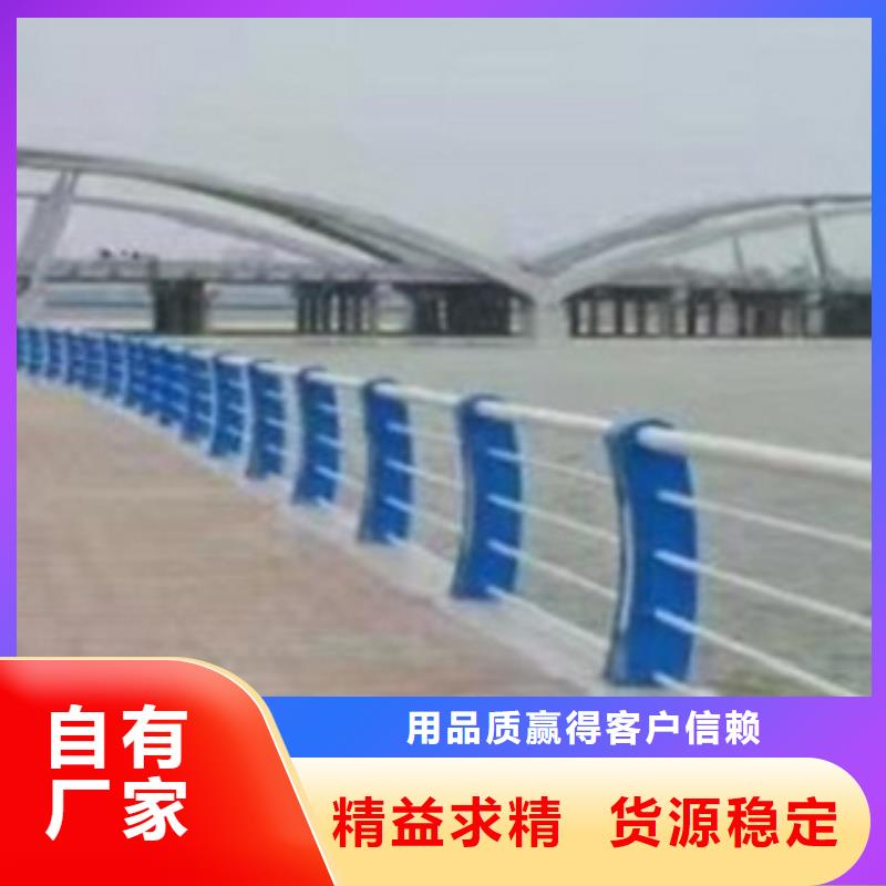 不锈钢复合管道路护栏出厂价当地货源