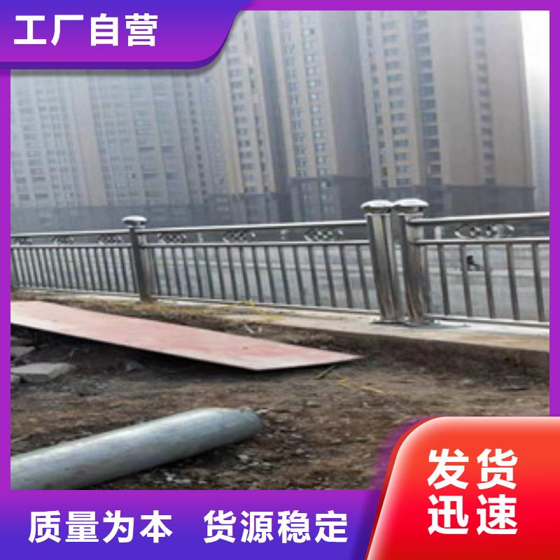 防撞护栏不锈钢景观护栏一站式采购商细节决定成败