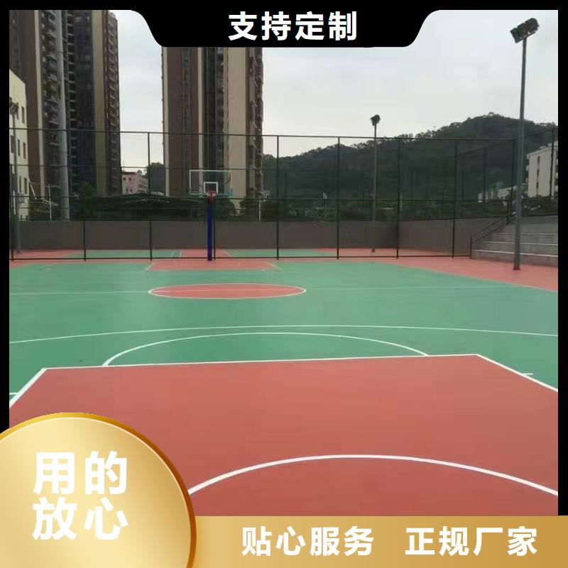 ​妙尔室外epdm跑道厂家_精益求精按需设计