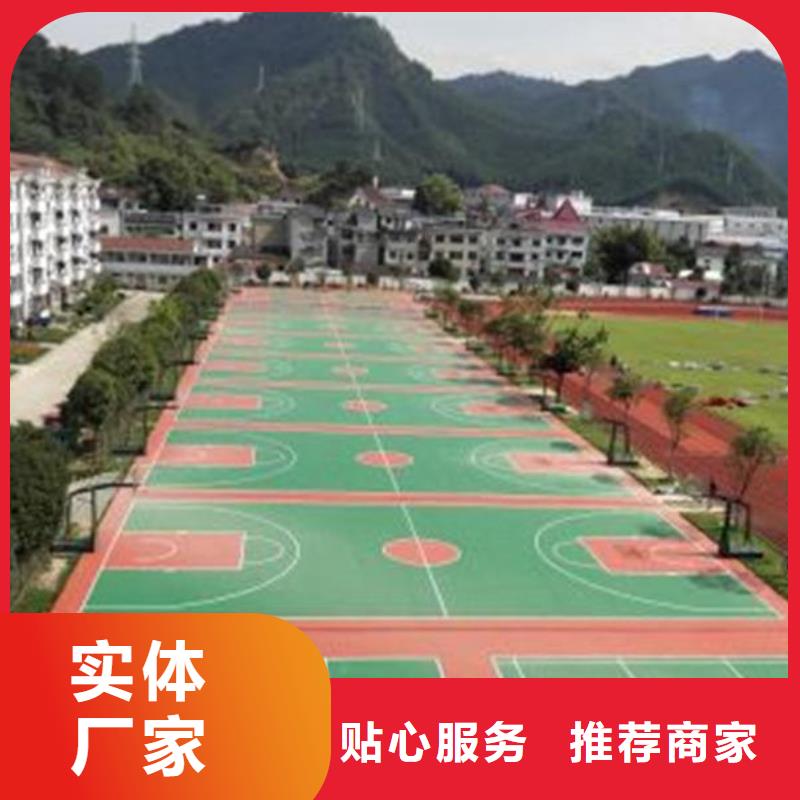 妙尔epdm塑胶跑道品质保障当地公司