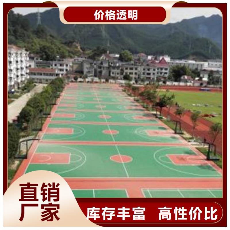 校园塑胶篮球场价格优惠型号齐全同城制造商