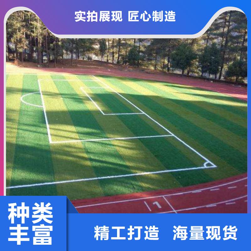 学校塑胶篮球场实力老厂售后完善来图加工定制