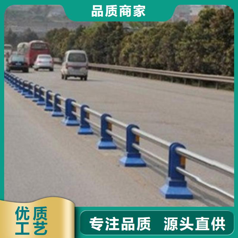 【不锈钢复合管道路隔离栏大厂生产品质】专注细节使用放心