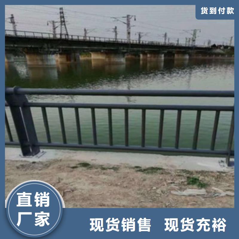 防撞桥梁栏杆道路隔离栏畅销当地附近品牌