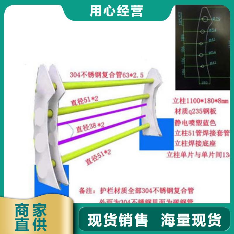 不锈钢复合管_【防撞护栏】符合行业标准厂家工艺先进