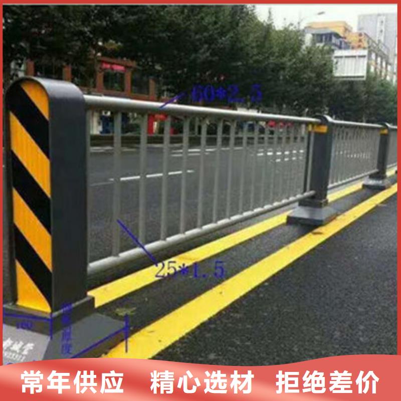 不锈钢复合管道路防撞护栏诚信经营现货现发您身边的厂家