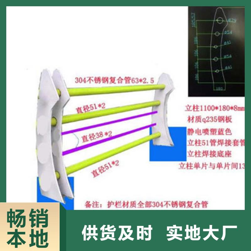 桥梁防撞护栏不锈钢河道护栏实力大厂家同城经销商