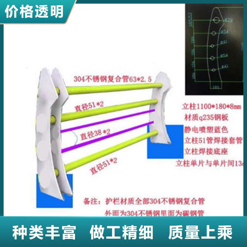 【不锈钢复合管护栏防撞护栏讲信誉保质量】源厂直销