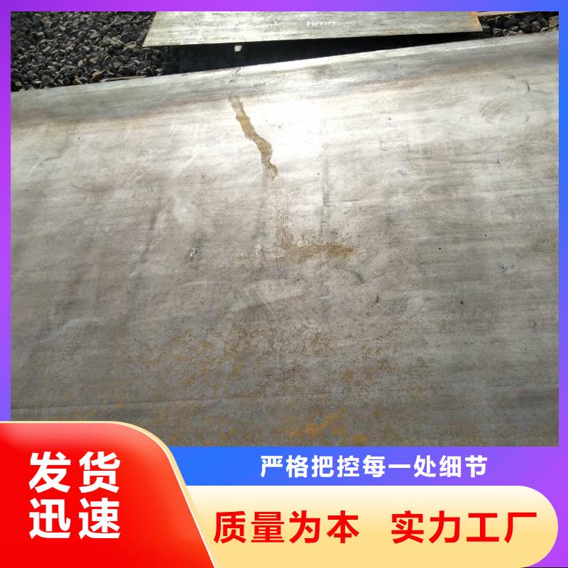 耐磨钢板询问报价厂家现货优良工艺