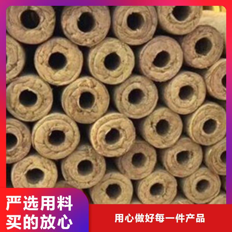 ​铝箔岩棉管价格合理质量优选附近厂家