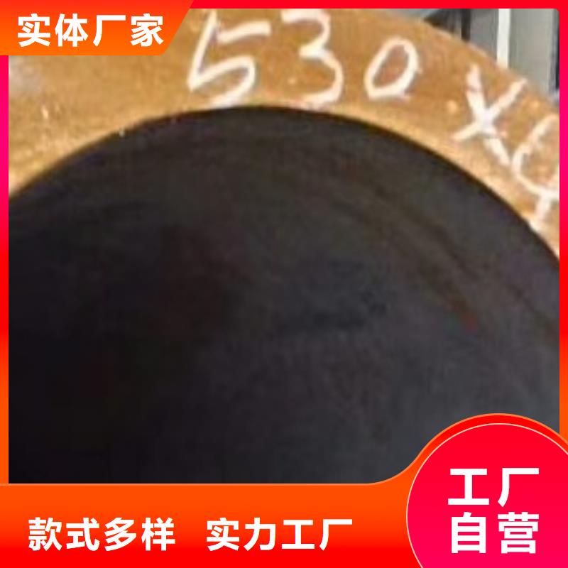 无缝钢管【合金管】专业生产制造厂同城品牌